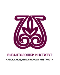 vizantoloski-institut